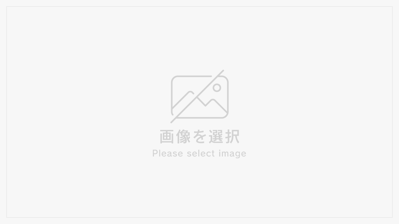 サイトオープン