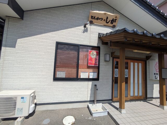山里