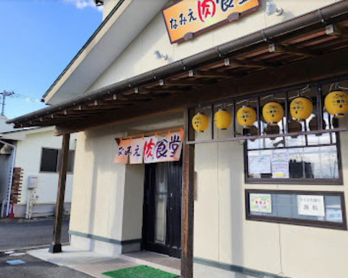 海鮮和食処くろさか