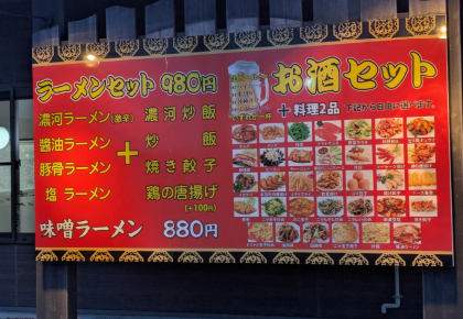ホテル プレジールなみえ