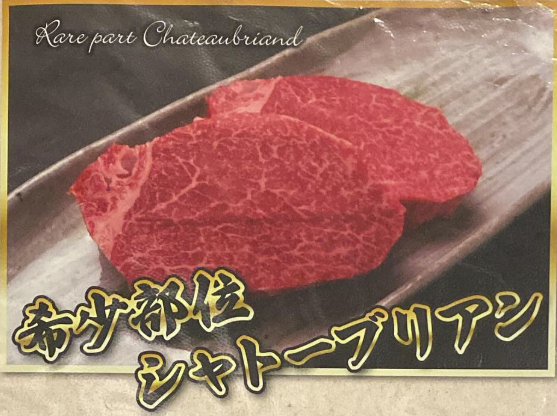 ㈱ニーズ 浪江支店