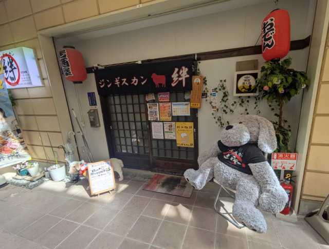 味感さとう