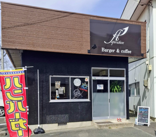 イオン浪江店