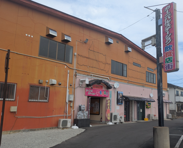 ジンギスカン絆