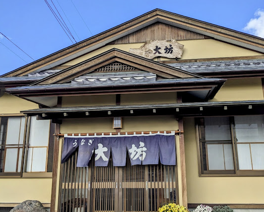 中国料理 祥福