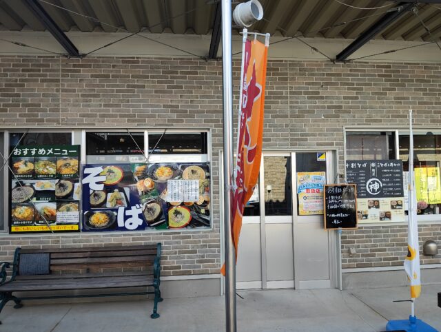 食事処・酒処 さっちゃん