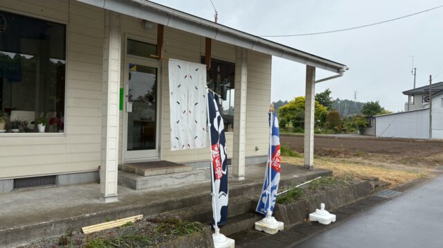 食事処居酒屋いふ